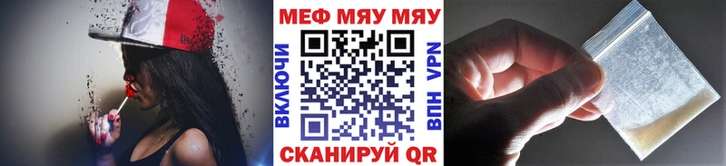 Купить наркотики Саянск Гашиш КОКАИН МЕФ АМФ Каннабис