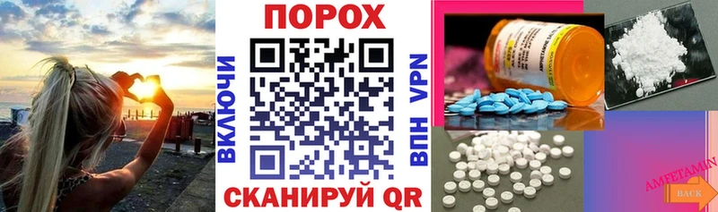 Амфетамин VHQ где купить наркоту Саянск