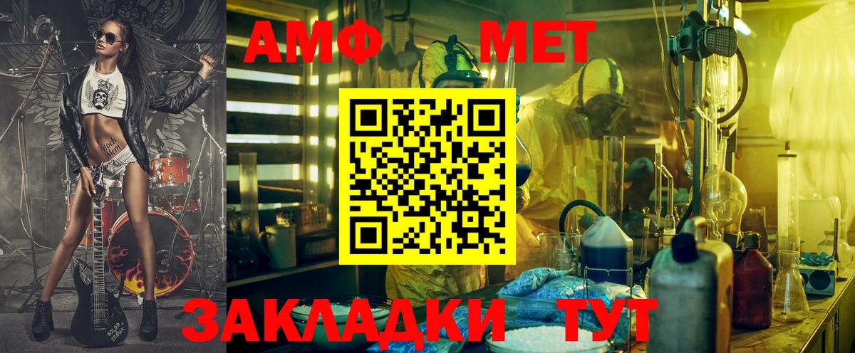 Меф   Кокаин  NBOMe  Саянск  ЭКСТАЗИ  ГАШ  Конопля  Вход с VPN 
