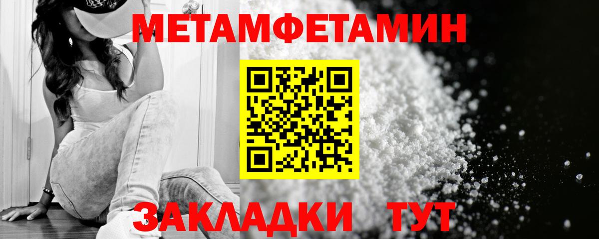 Амфетамин 98% Саянск
