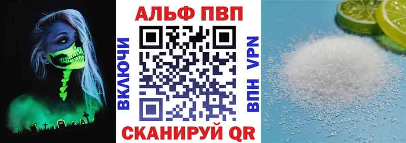 гидра зеркало  Саянск  APVP СК 