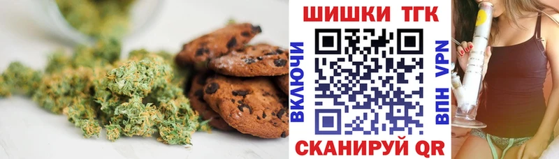Canna-Cookies марихуана  Саянск 