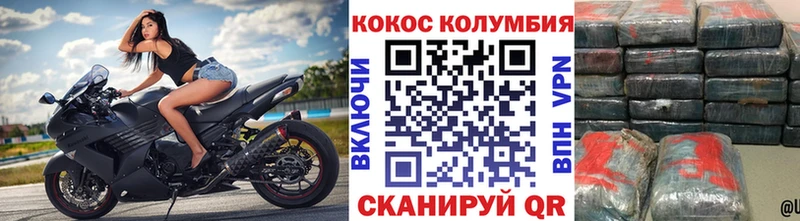 цены наркотик  Саянск  COCAIN 97% 