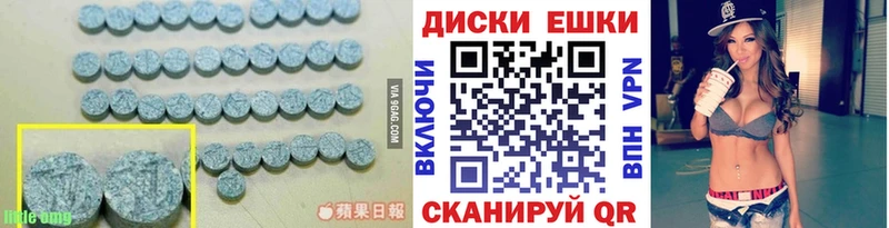 площадка клад Саянск Ecstasy 99% где найти