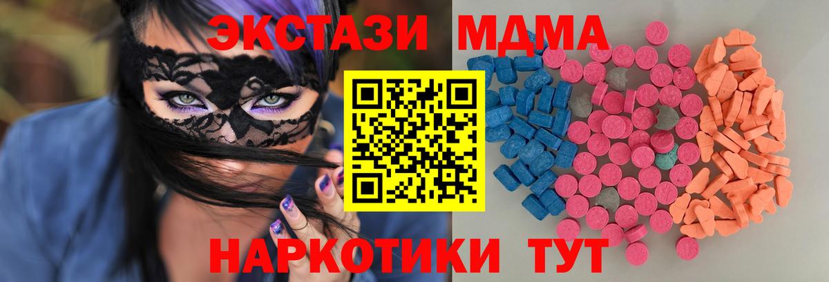 Ecstasy louis Vuitton Саянск