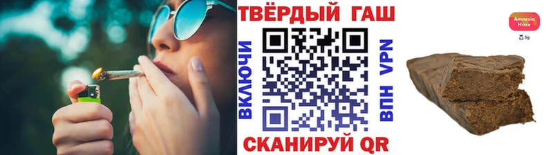 ГАШИШ гарик наркошоп Саянск