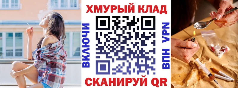 ГЕРОИН гречка  Саянск 