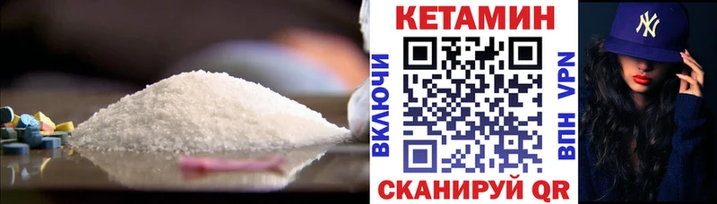 хочу наркоту  Саянск  КЕТАМИН VHQ 