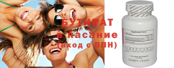 кокс Протвино