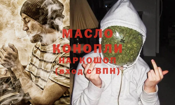 мяу мяу мука Пролетарск