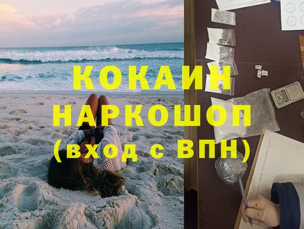 ГАЛЛЮЦИНОГЕННЫЕ ГРИБЫ Приозерск
