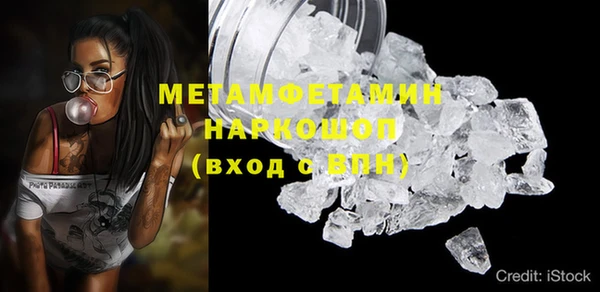 мяу мяу мука Пролетарск