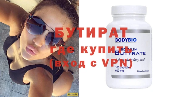 мяу мяу мука Пролетарск