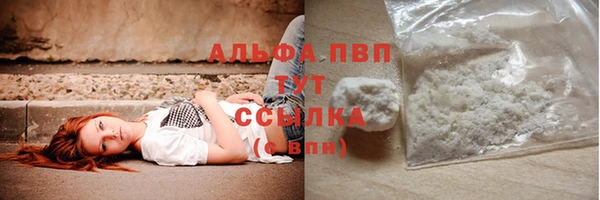 соль курить ск Зеленодольск