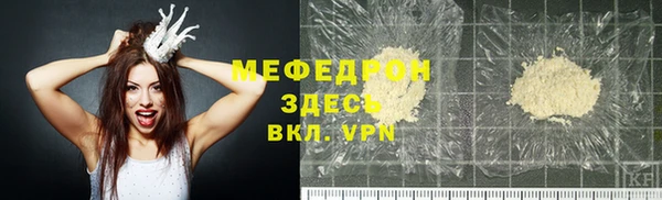 ГАЛЛЮЦИНОГЕННЫЕ ГРИБЫ Приозерск
