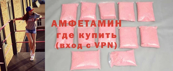 ГАЛЛЮЦИНОГЕННЫЕ ГРИБЫ Приозерск