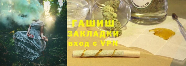 кокс Протвино