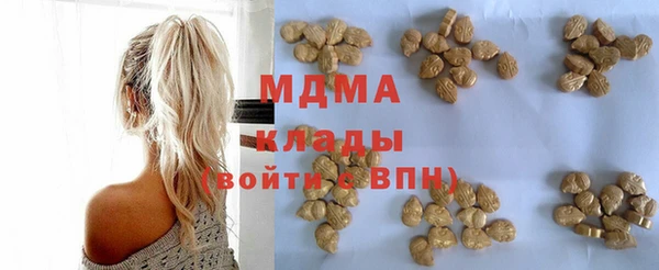 гашик Курчалой