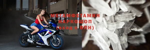 мяу мяу мука Пролетарск