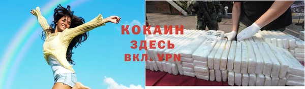 мяу мяу мука Пролетарск