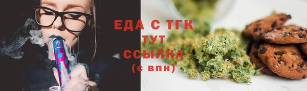 мяу мяу мука Пролетарск