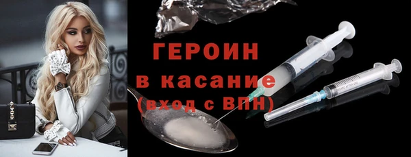 ГАЛЛЮЦИНОГЕННЫЕ ГРИБЫ Приозерск