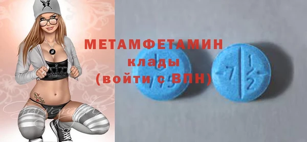 кокс Протвино