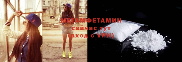 кокс Протвино