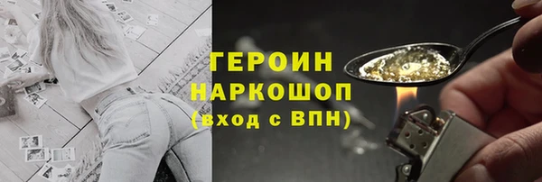 кокаин перу Куровское