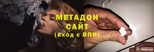 мяу мяу мука Пролетарск