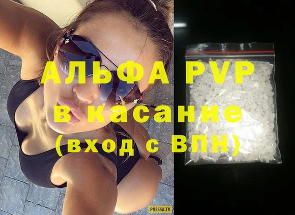 кокс Протвино