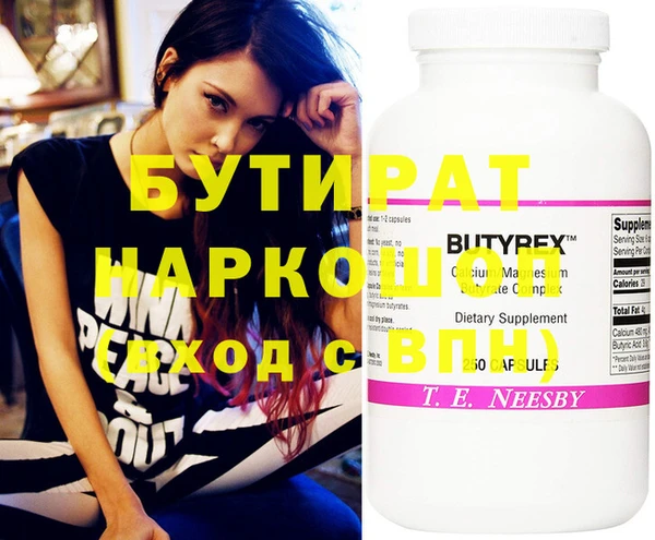 мяу мяу мука Пролетарск