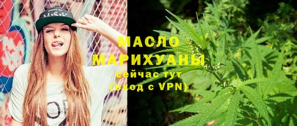 мяу мяу мука Пролетарск