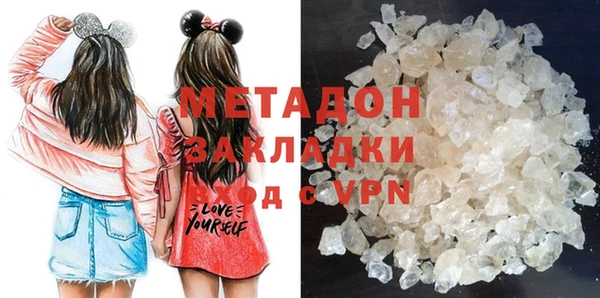 кокс Протвино