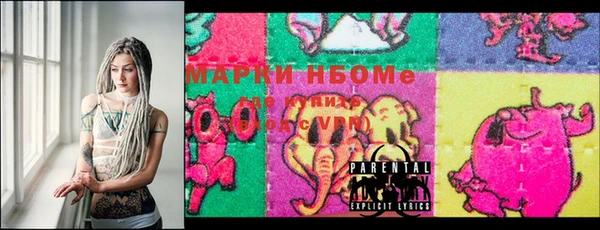 мескалин Зерноград