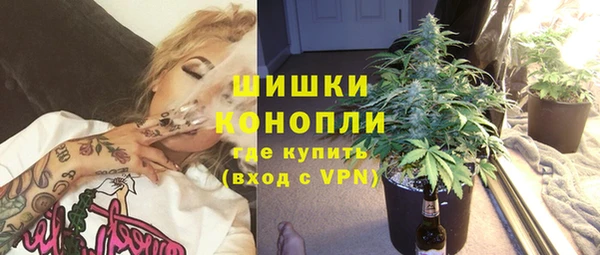 марихуана Зеленокумск