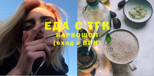 ГАЛЛЮЦИНОГЕННЫЕ ГРИБЫ Приозерск
