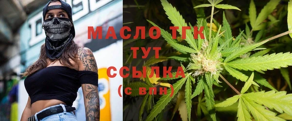 мяу мяу мука Пролетарск