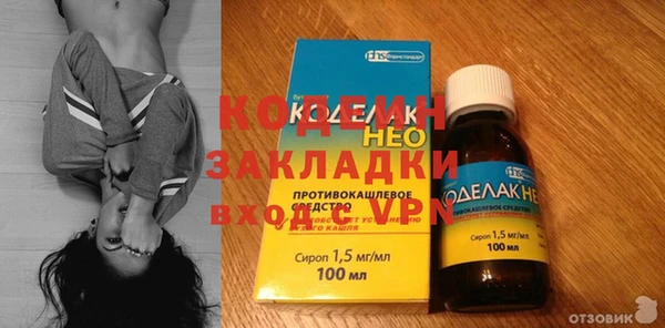 ГАЛЛЮЦИНОГЕННЫЕ ГРИБЫ Приозерск
