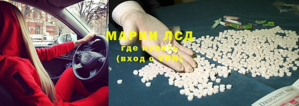мяу мяу мука Пролетарск