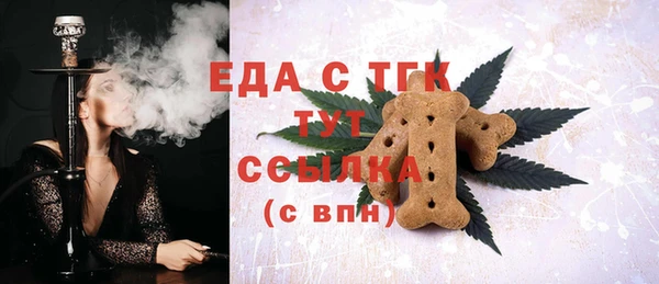 крисы Каменск-Шахтинский