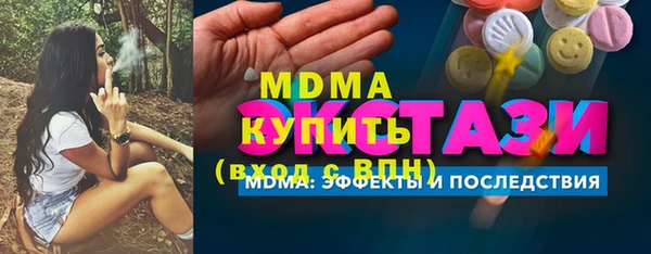 ГАЛЛЮЦИНОГЕННЫЕ ГРИБЫ Приозерск