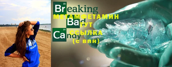 мяу мяу мука Пролетарск
