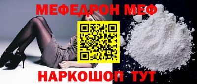 MDMA Premium VHQ Ипатово