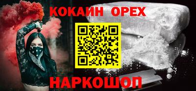 меф VHQ Камышлов