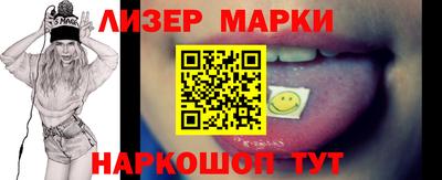 амф Комсомольск-на-Амуре