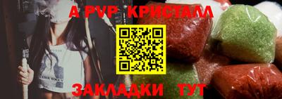mdpv Канаш