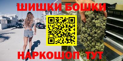 меф VHQ Камышлов