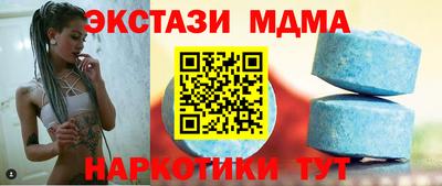MDMA Premium VHQ Ипатово