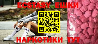 мяу мяу мука Ирбит